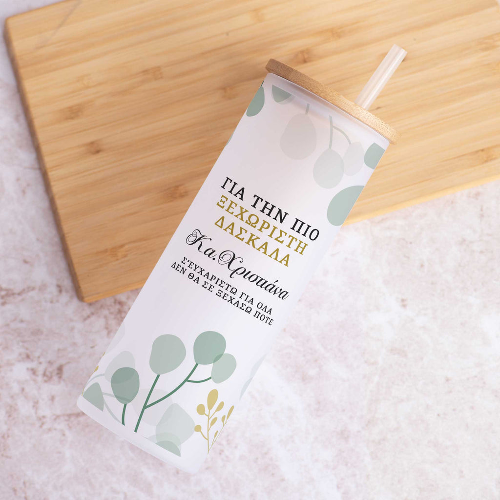 Most Unique Teacher - Skinny Frosted Glass Tumbler - GOTShirts