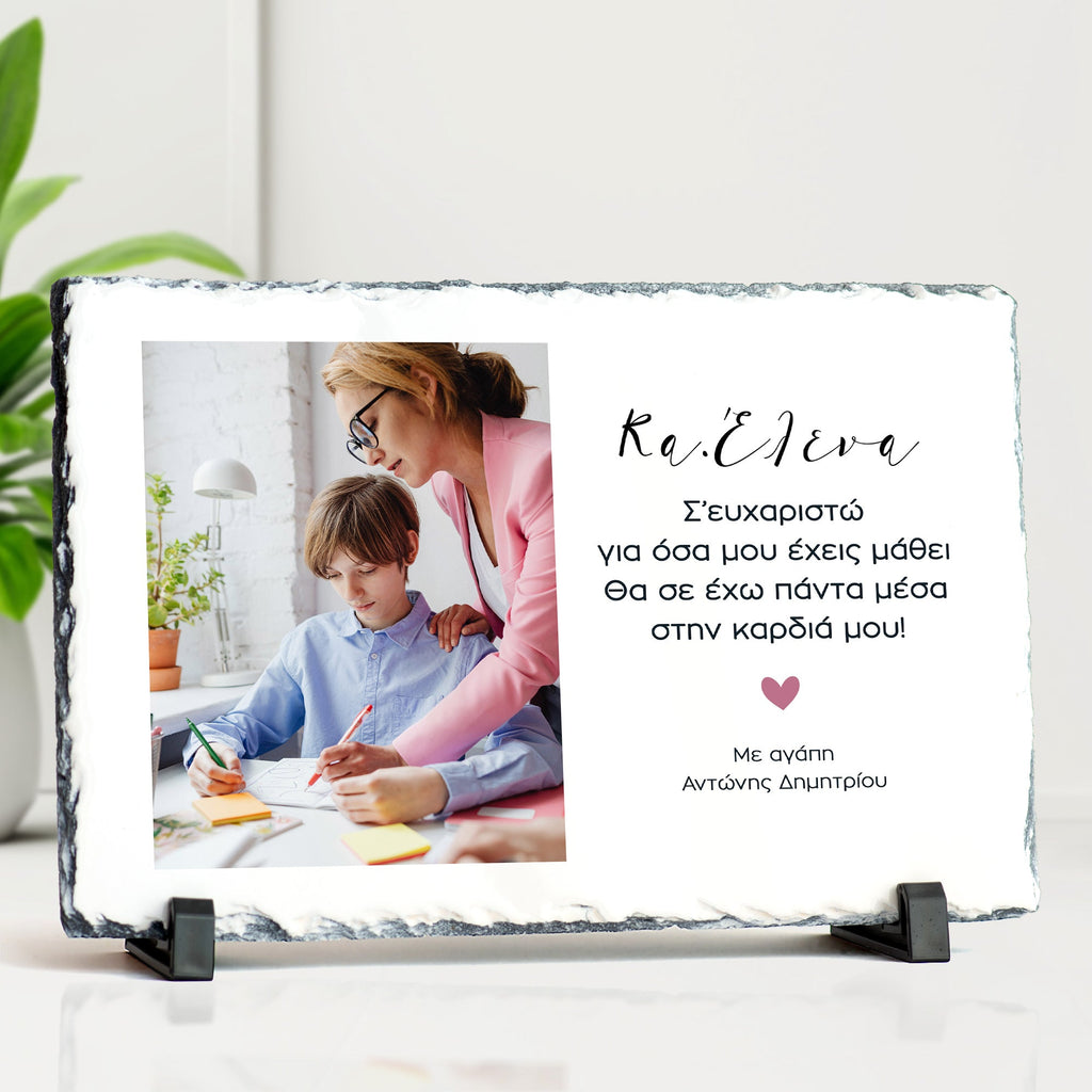 Always In My Heart - Rock Photo Slate - GOTShirts