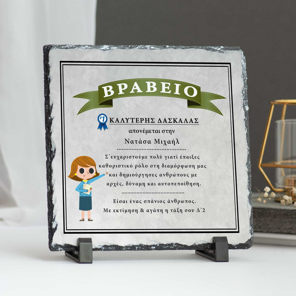 Best Teacher Female - Rock Photo Slate - GOTShirts