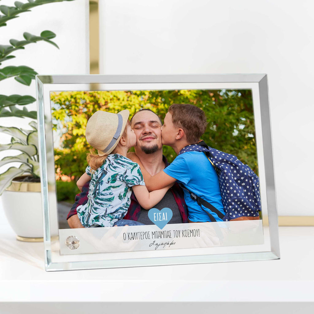 Best Dad In The World - Crystal Photo Display