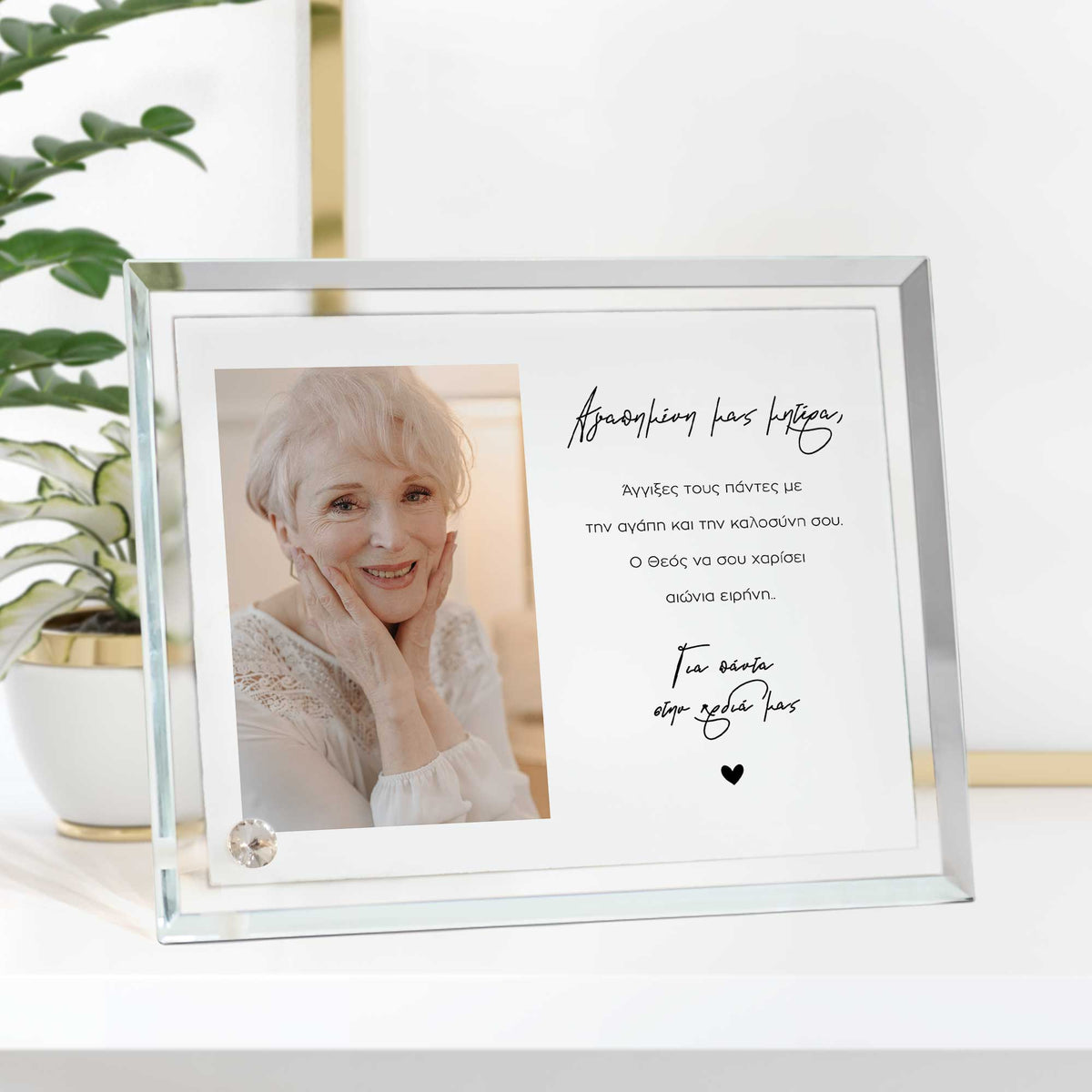 Dear Mom - Crystal Photo Display - GOTShirts