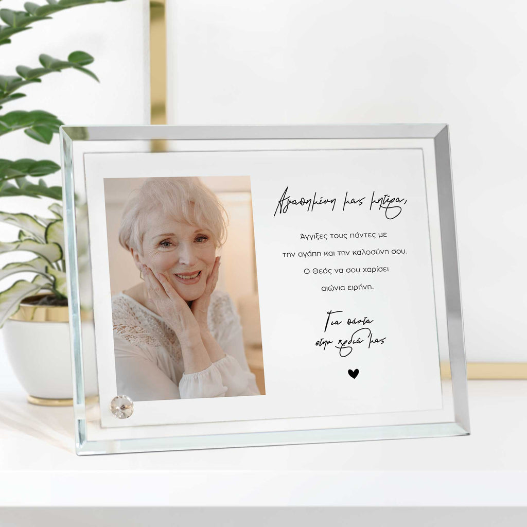 Dear Mom - Crystal Photo Display - GOTShirts