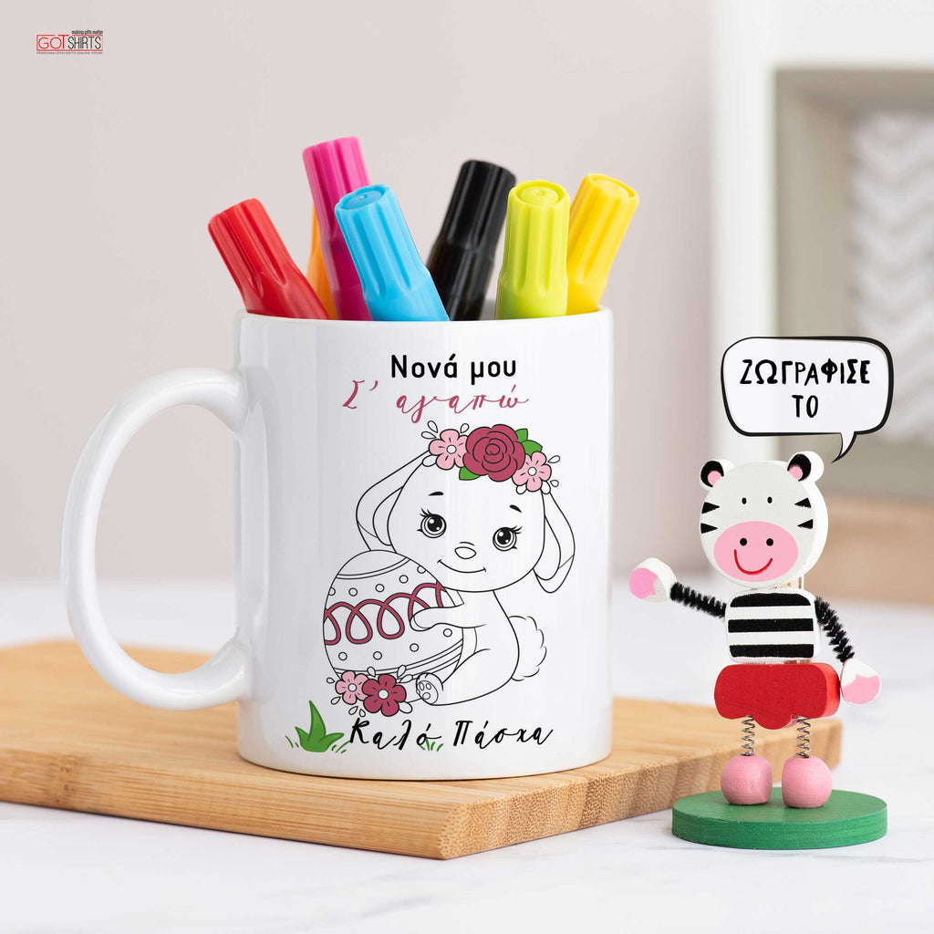 Easter Bunny - Colour It! Children's Mugs with Markers