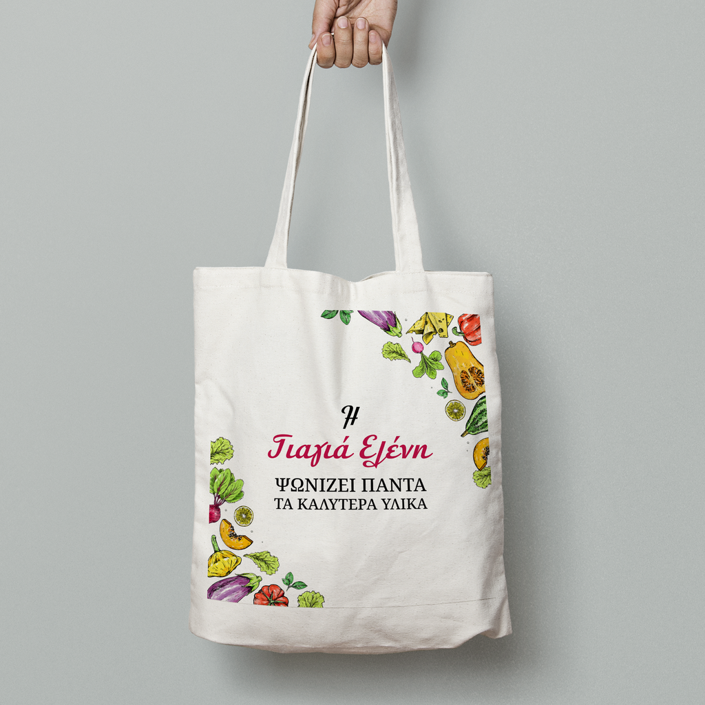 Grandma's Groceries - Tote Bag