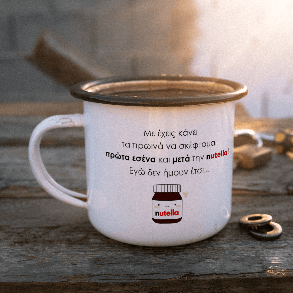 You Are My First Thought - Stainless Steel Enamel Mug - GOTShirts