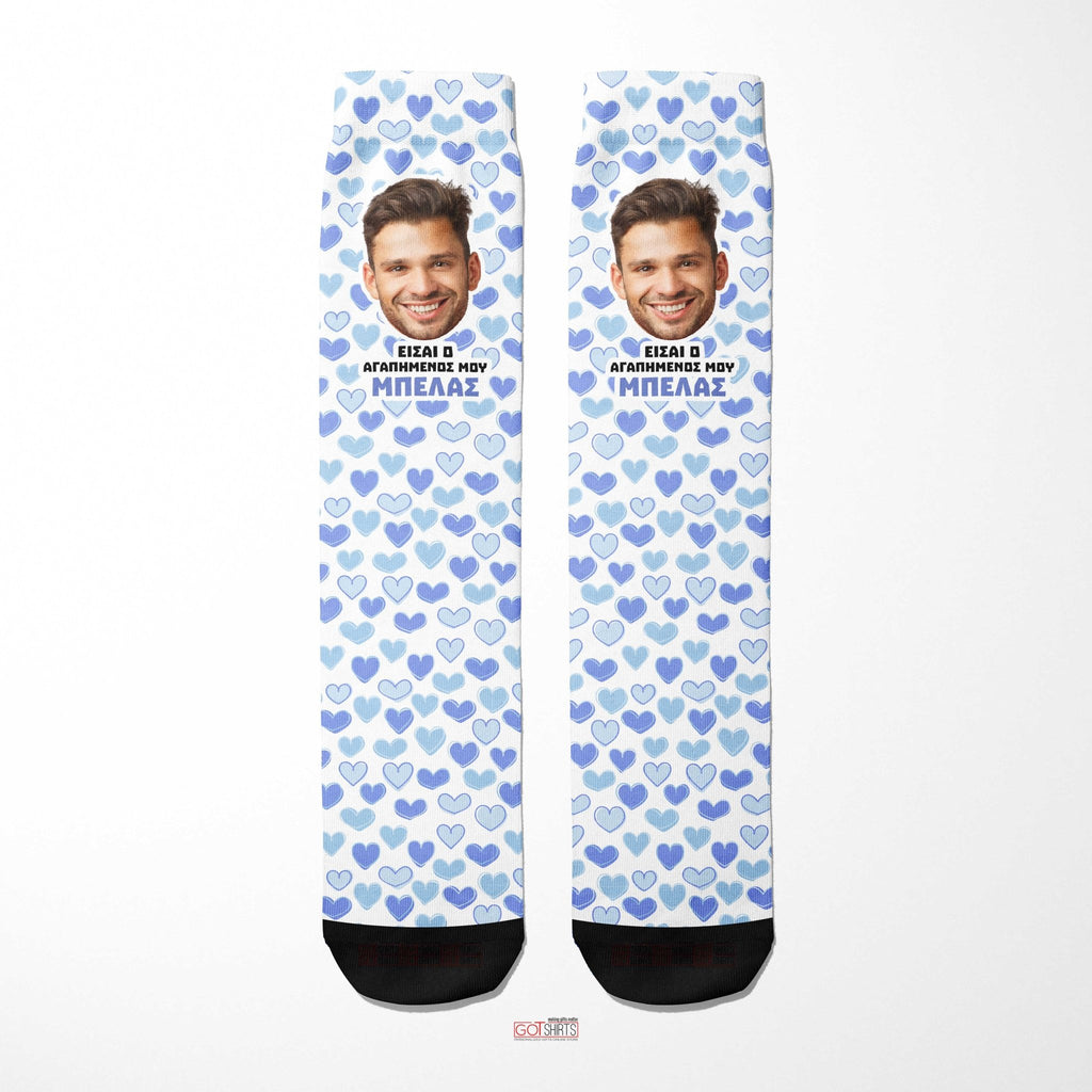 My Favorite Trouble Blue - Socks - GOTShirts