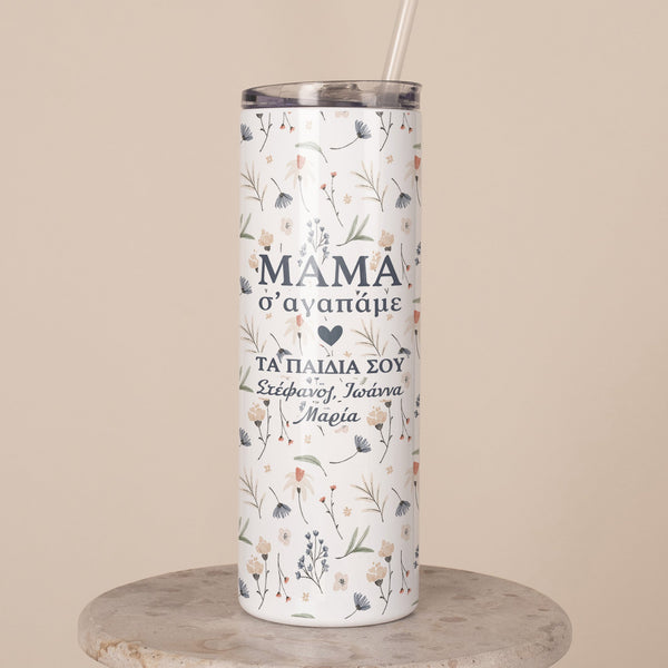 We Love You Mom - Stainless Steel Skinny Tumbler With Straw - GOTShirts