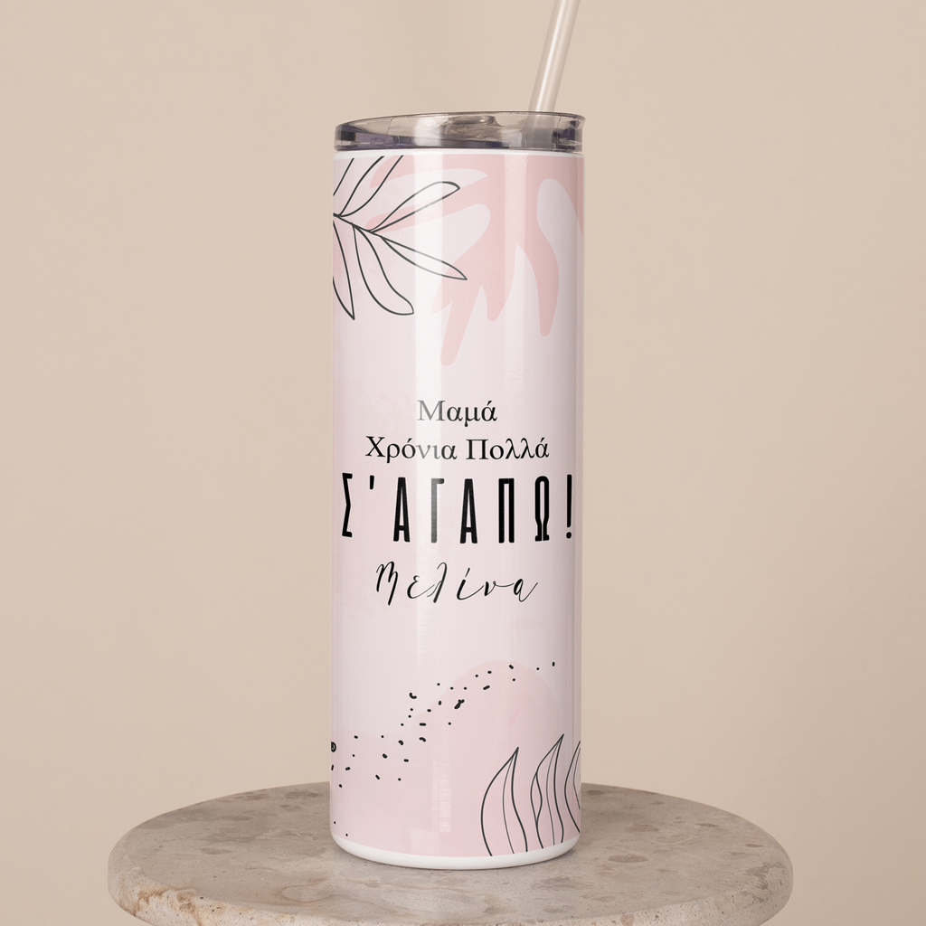 I Love You Mom - Stainless Steel Skinny Tumbler With Straw