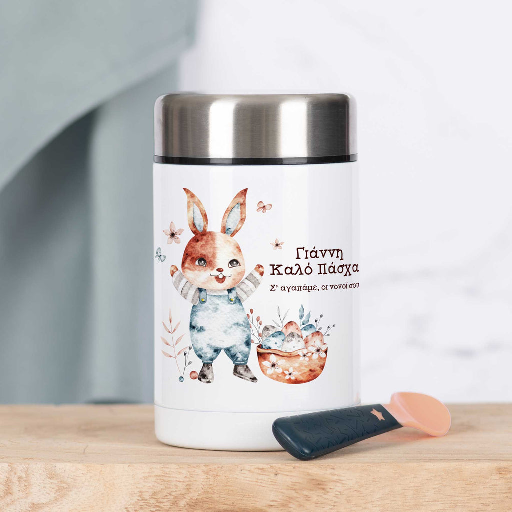 Blue Easter Bunny - Food Jar