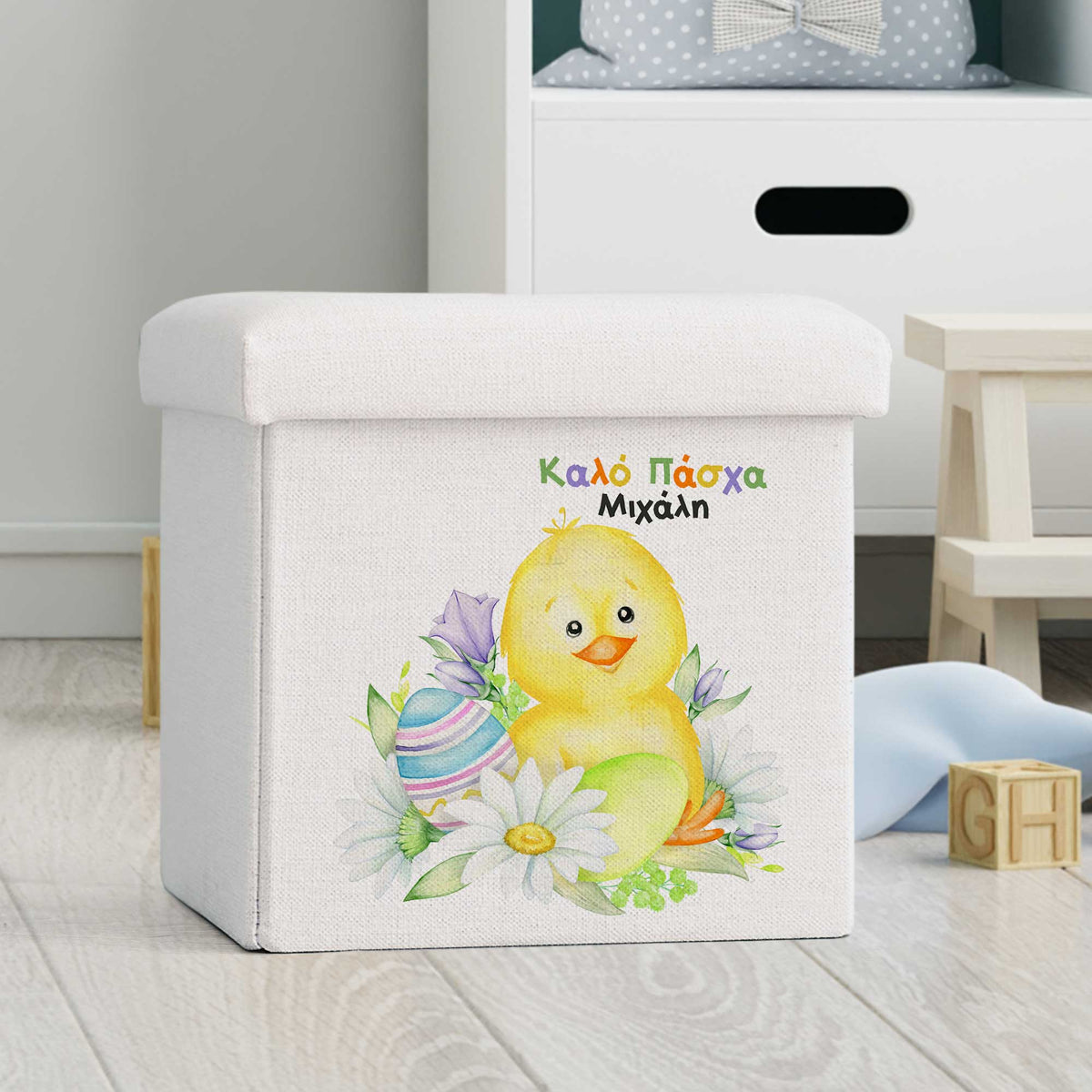 Easter Chick - Toy Box - GOTShirts