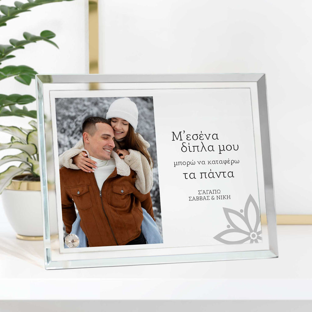 With You - Crystal Photo Display