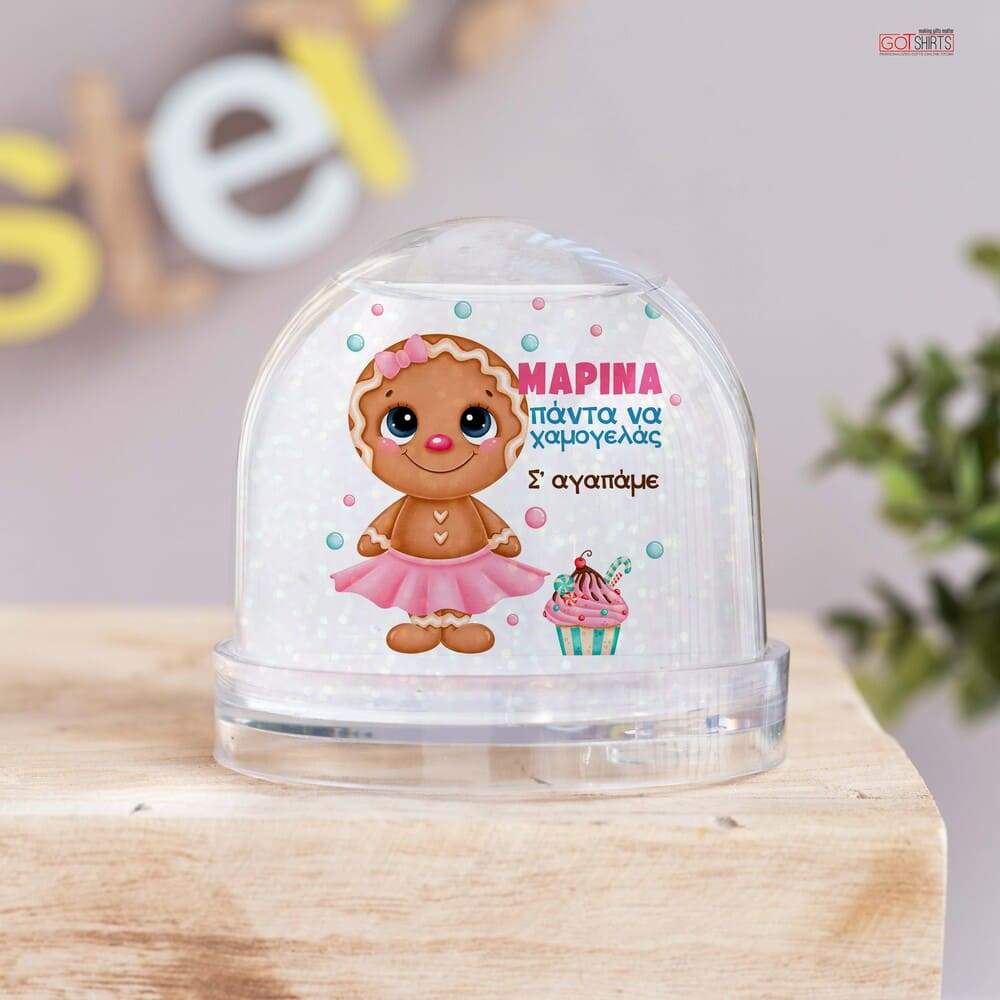 Gingerbread Girl Snow Ball - GOTShirts