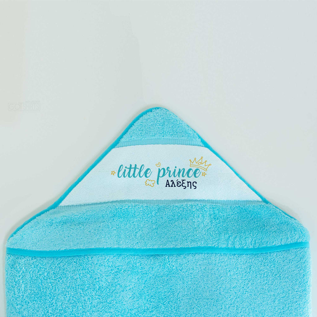 Little Prince - Baby Towel