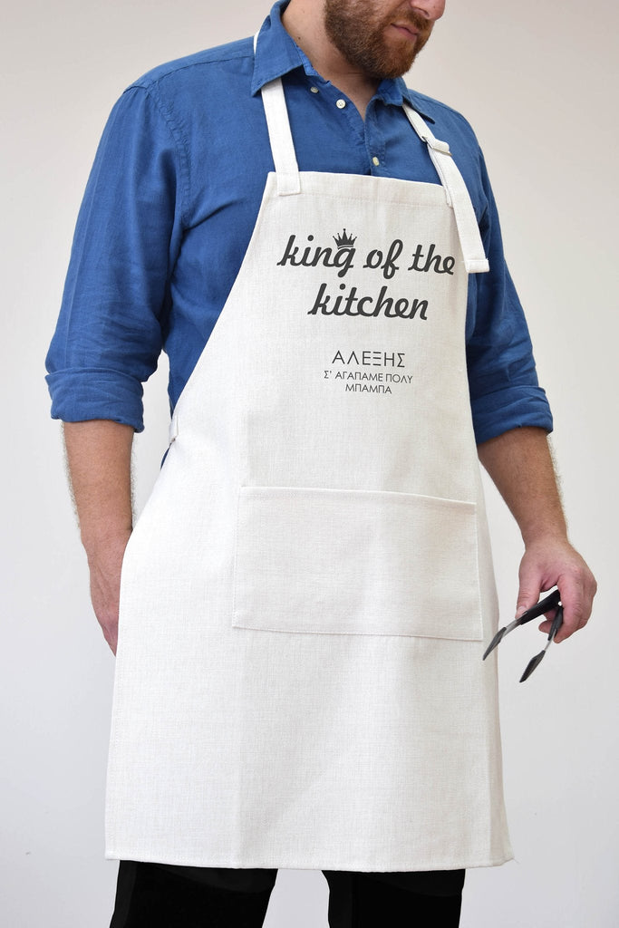 Dad's Cooking Apron - GOTShirts