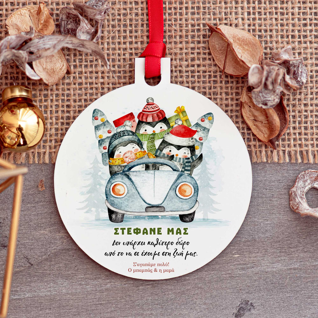 We Love You - Wooden Ornament - GOTShirts