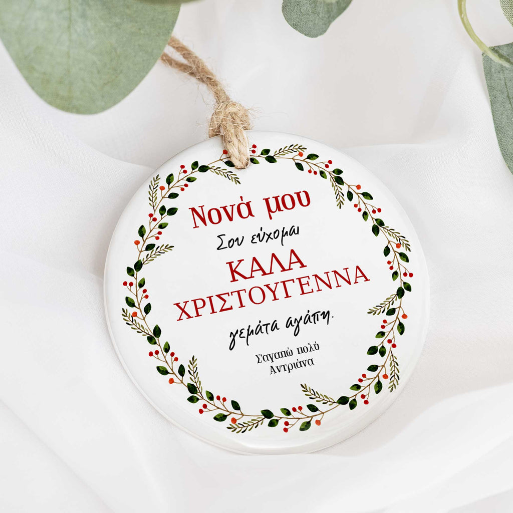 Godmother Merry Christmas - Ceramic Ornament