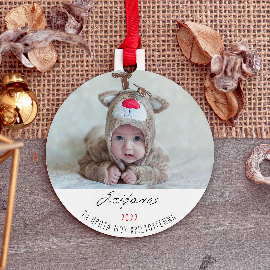 My First Christmas Photo Ornament