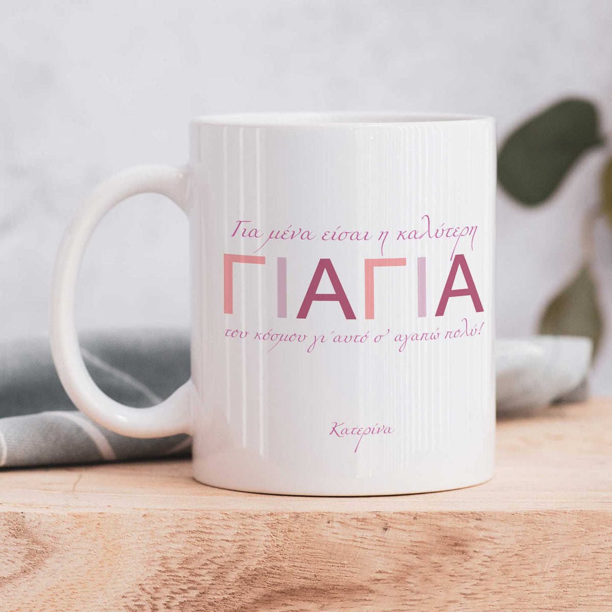 Best Grandmother - Ceramic Mug 330ml - GOTShirts
