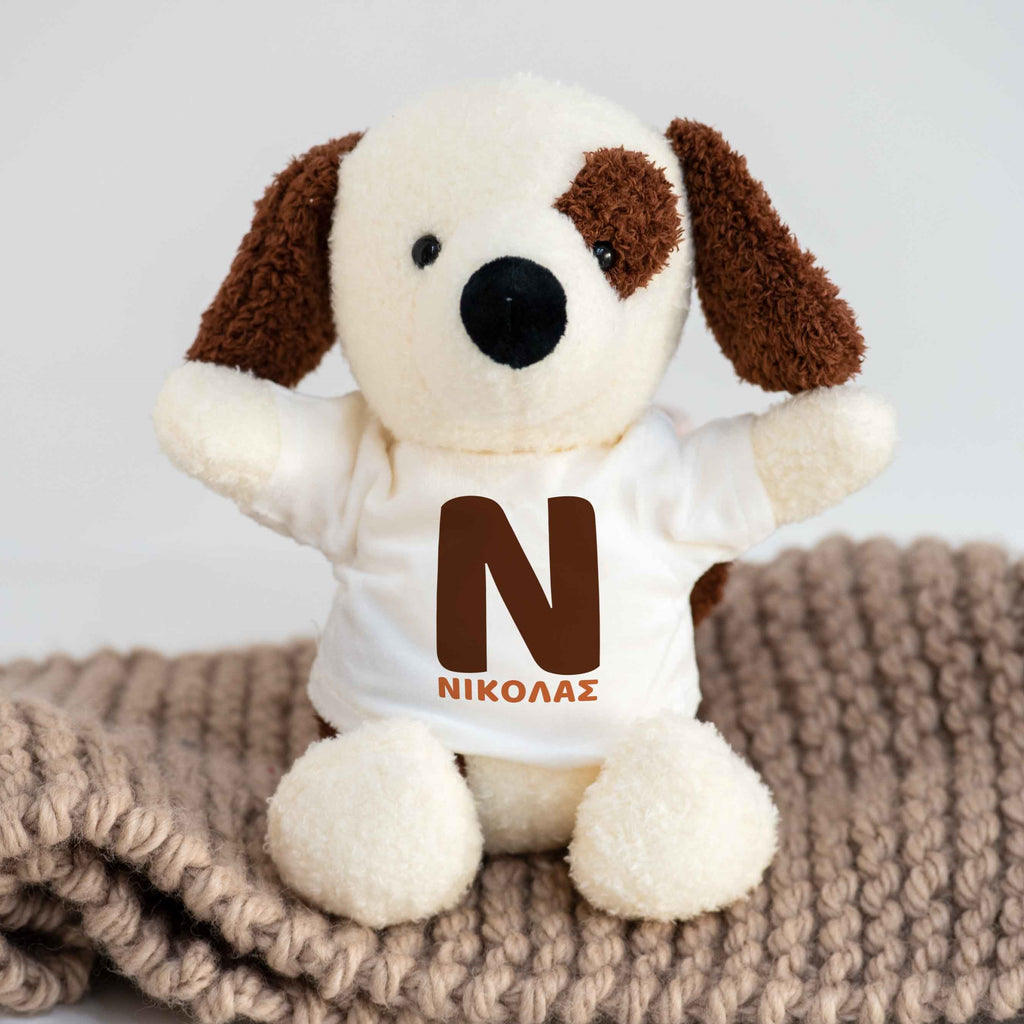 Dog Plush Toy-GOTShirts - Personalized Gifts