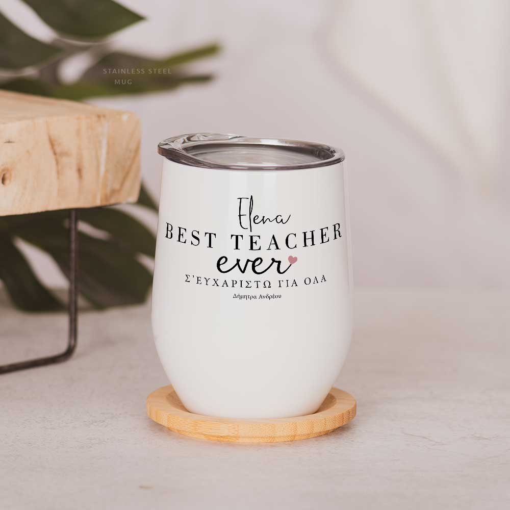 Best Teacher Ever - Stainless Steel White Mug