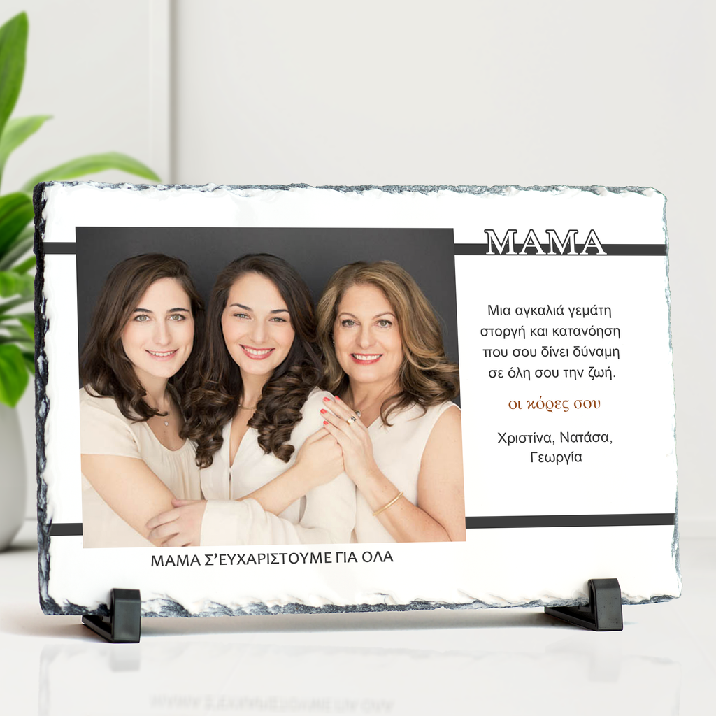 Mother & Daughters - Rock Photo Slate