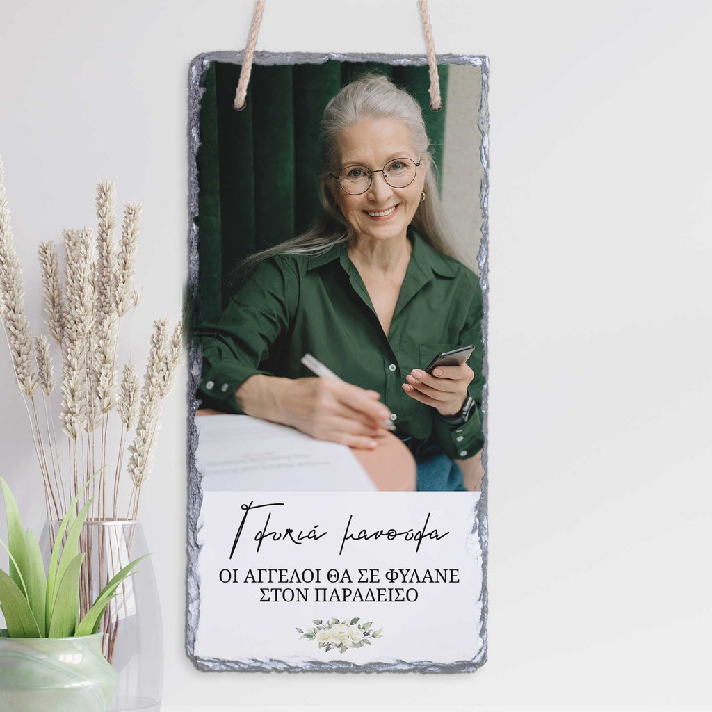 My Beloved Mother - Wall Hanging Rock Slate - GOTShirts