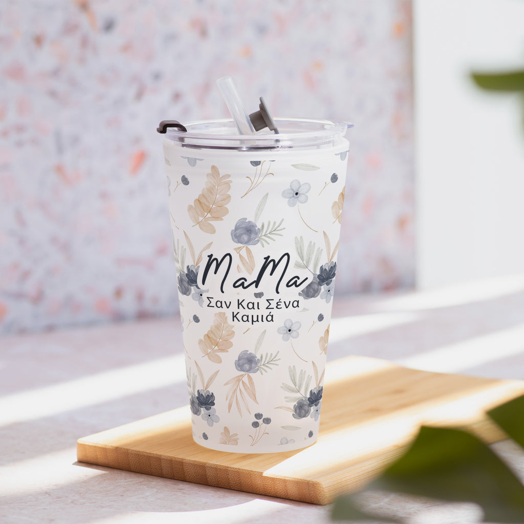 Mama -  Frosted Glass Tumbler With Straw