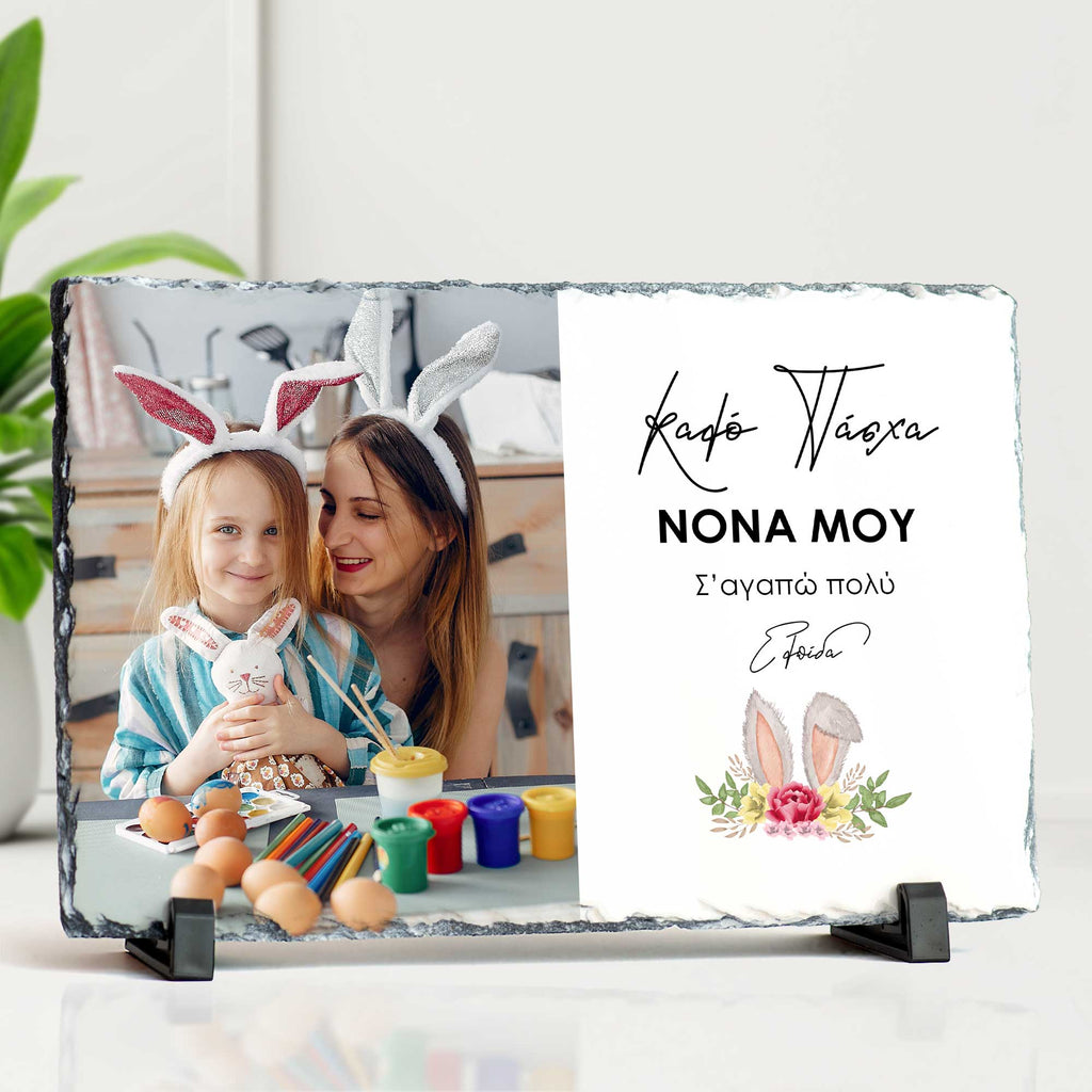 Me & My Godmother - Rock Photo Slate Horizontal - GOTShirts