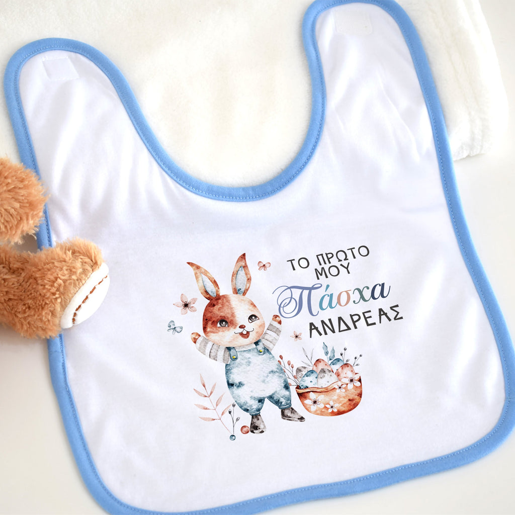 Blue Bunny - Baby Bib - GOTShirts