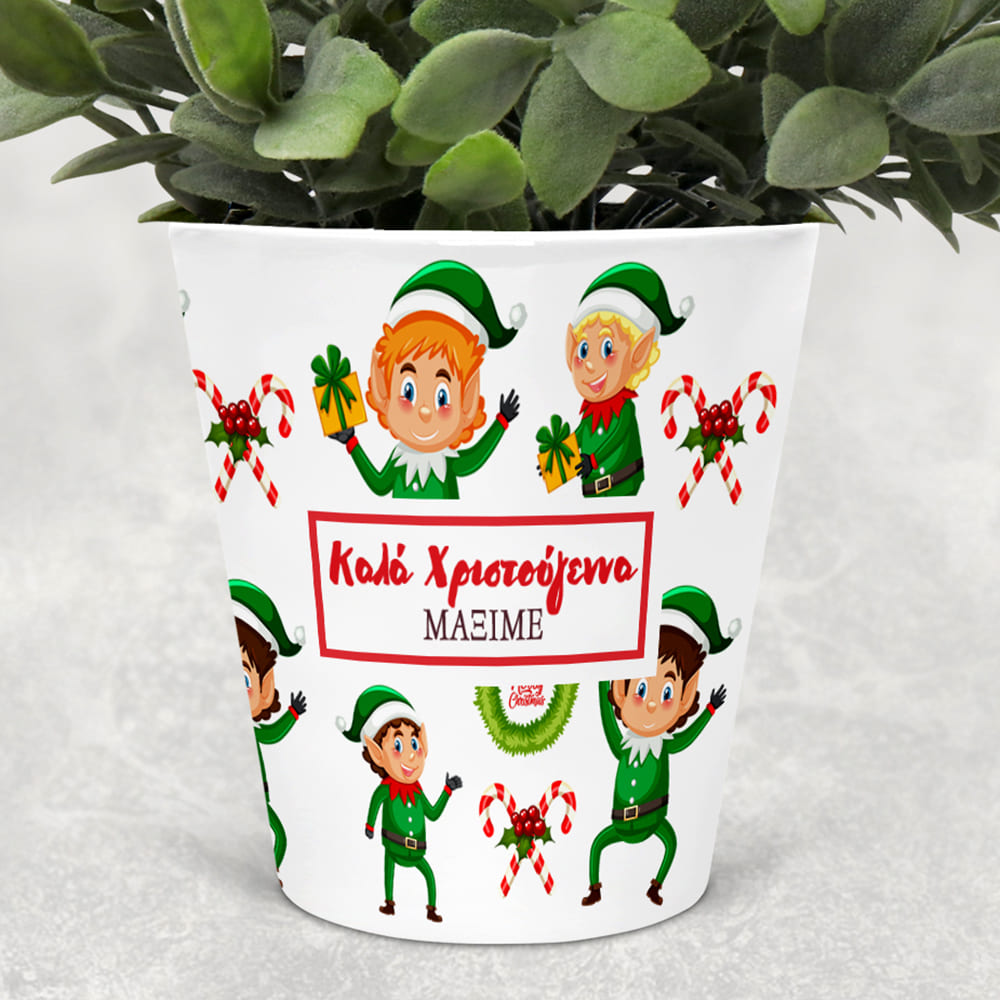 Elf - Christmas Flower Pot