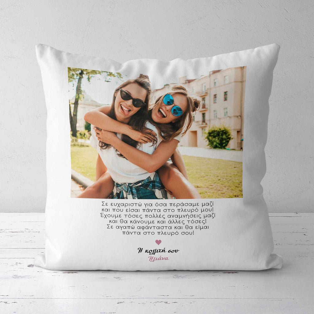Thank You For Being Here - White Pillow