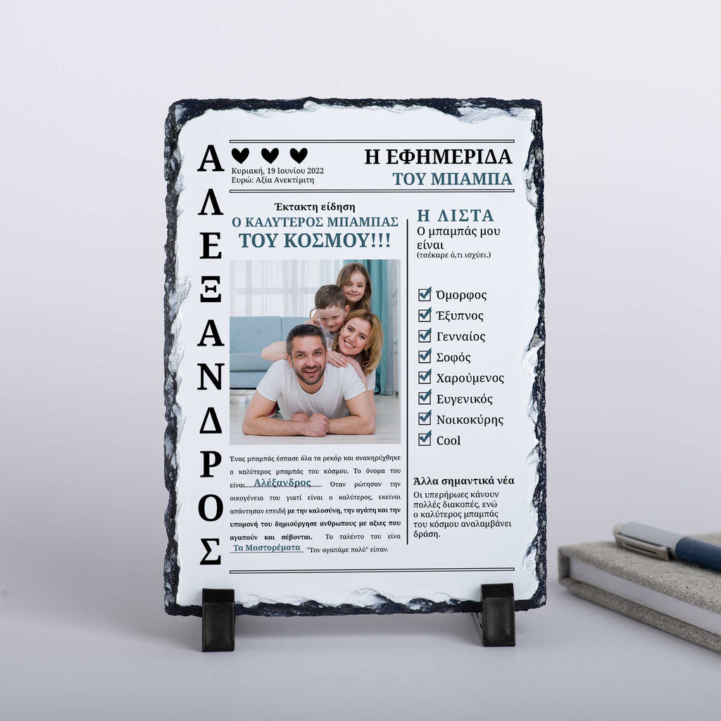 Dad's Newspaper - Rock Photo Slate - GOTShirts