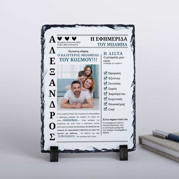 Dad's Newspaper - Rock Photo Slate - GOTShirts