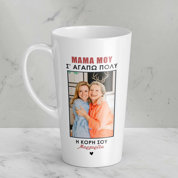 I Love You Mom - Tall Latte Mug - GOTShirts