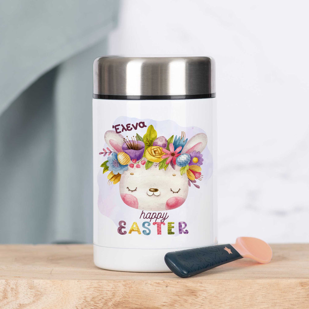 Happy Easter - Food Jar