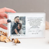 Happy Anniversary - Acrylic Photo Block - GOTShirts