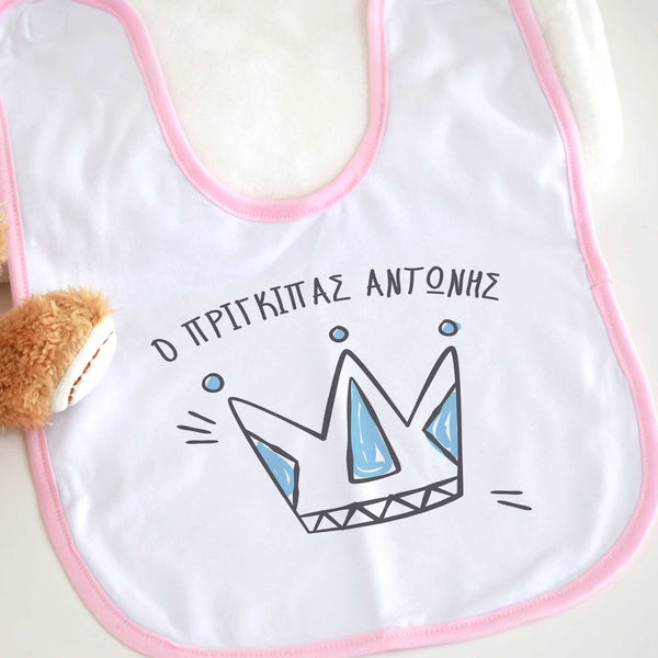 Little Prince - Baby Bib - GOTShirts