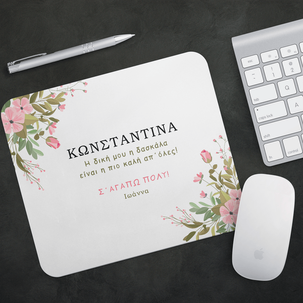 My Teacher Is The Best - Mousepad - GOTShirts