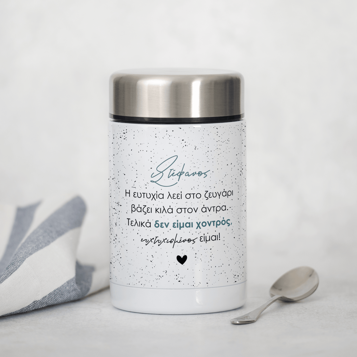 Happiness - Food Jar - GOTShirts