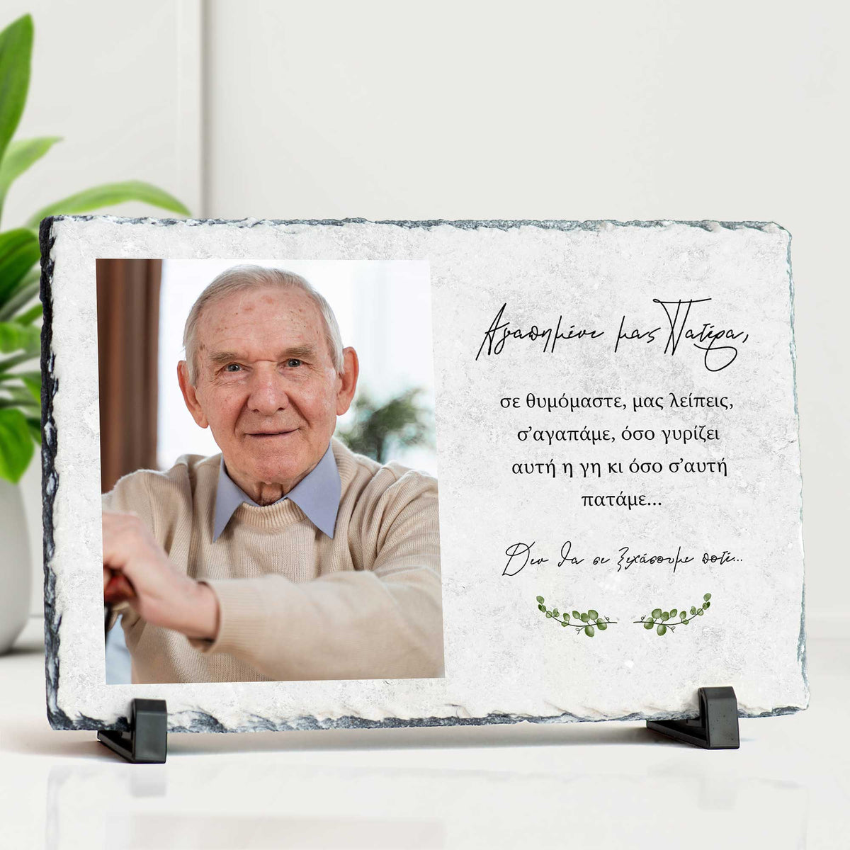 Dear Grandpa - Rock Photo Slate - GOTShirts