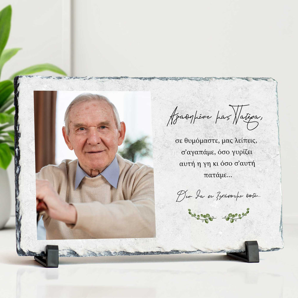 Dear Grandpa - Rock Photo Slate - GOTShirts