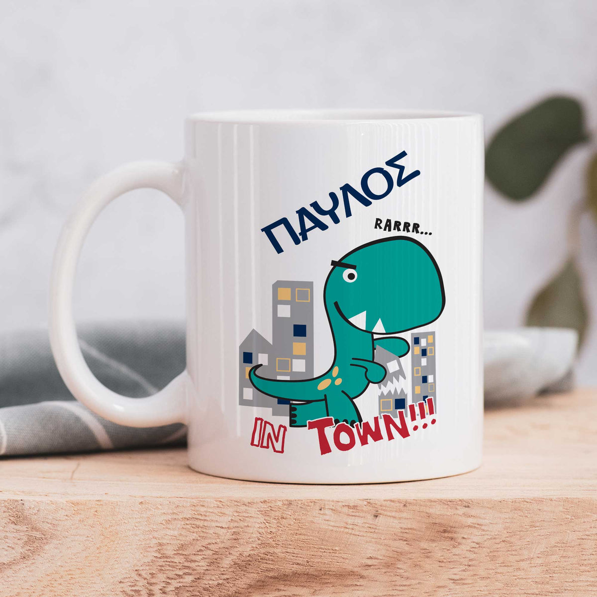 Dinosaur In Town - Ceramic Mug 330ml - GOTShirts