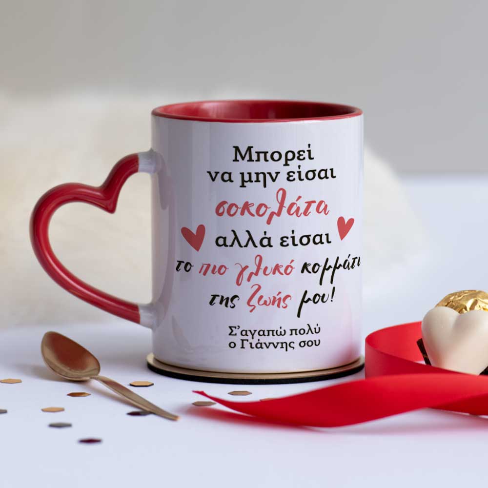 Sweet Piece - Heart Handle Mug