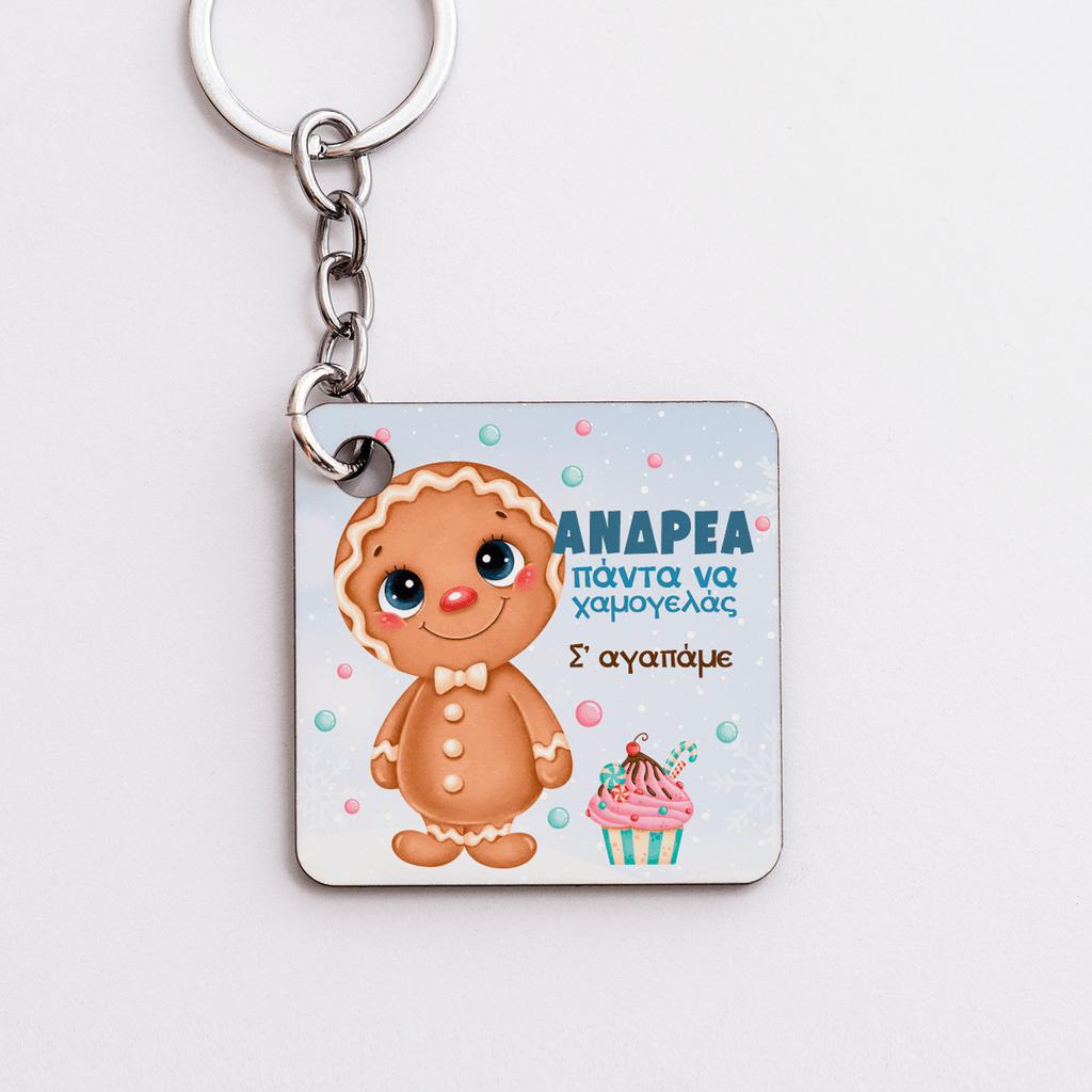 Gingerbread Boy - Wooden Bag Tag - GOTShirts