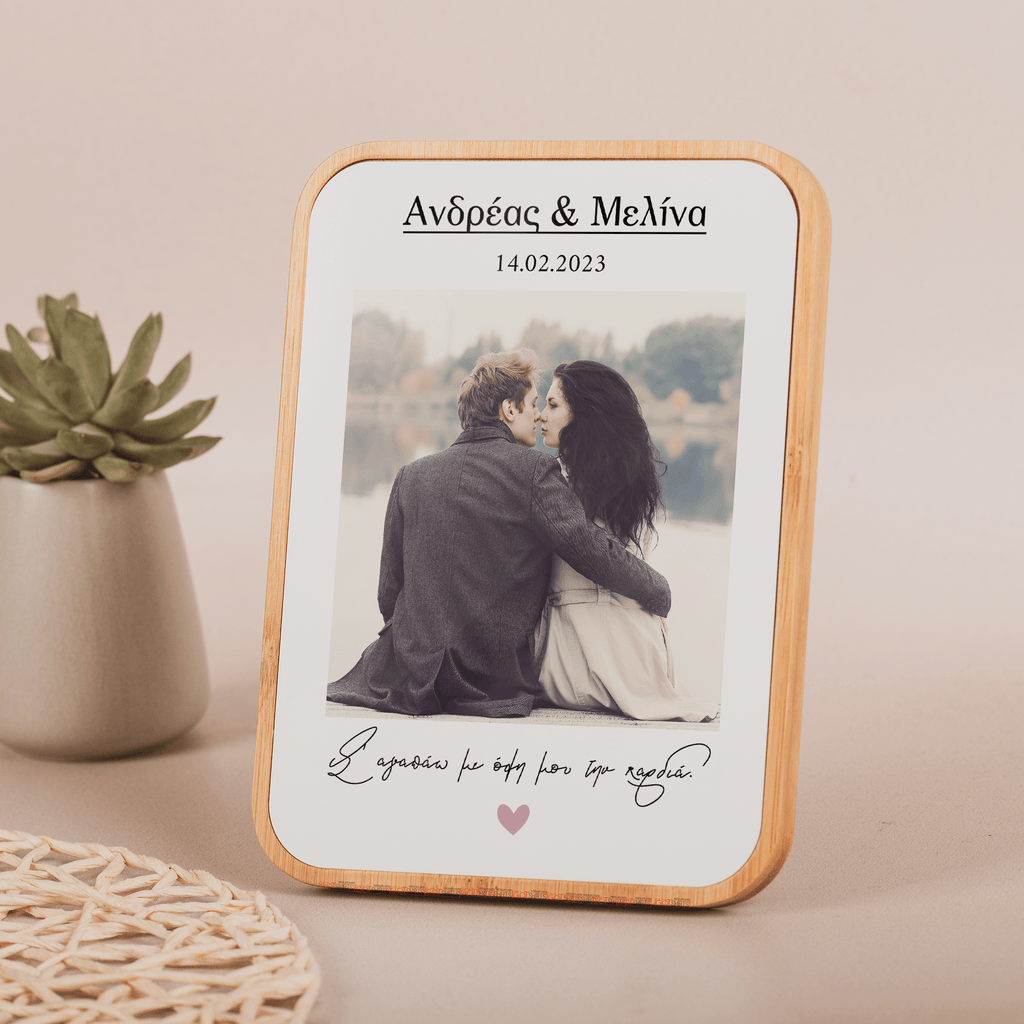 I Love You - Bamboo Frame - GOTShirts