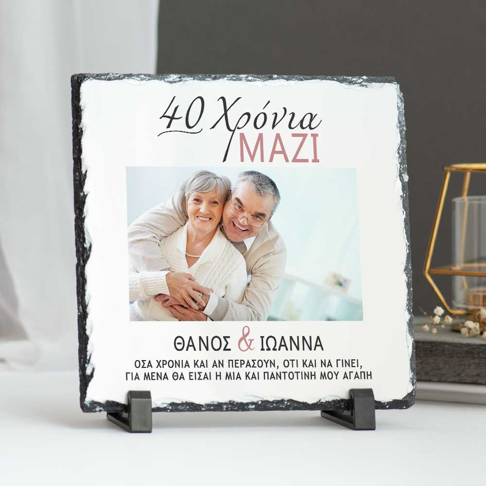 Years Together - Rock Photo Slate Square - GOTShirts