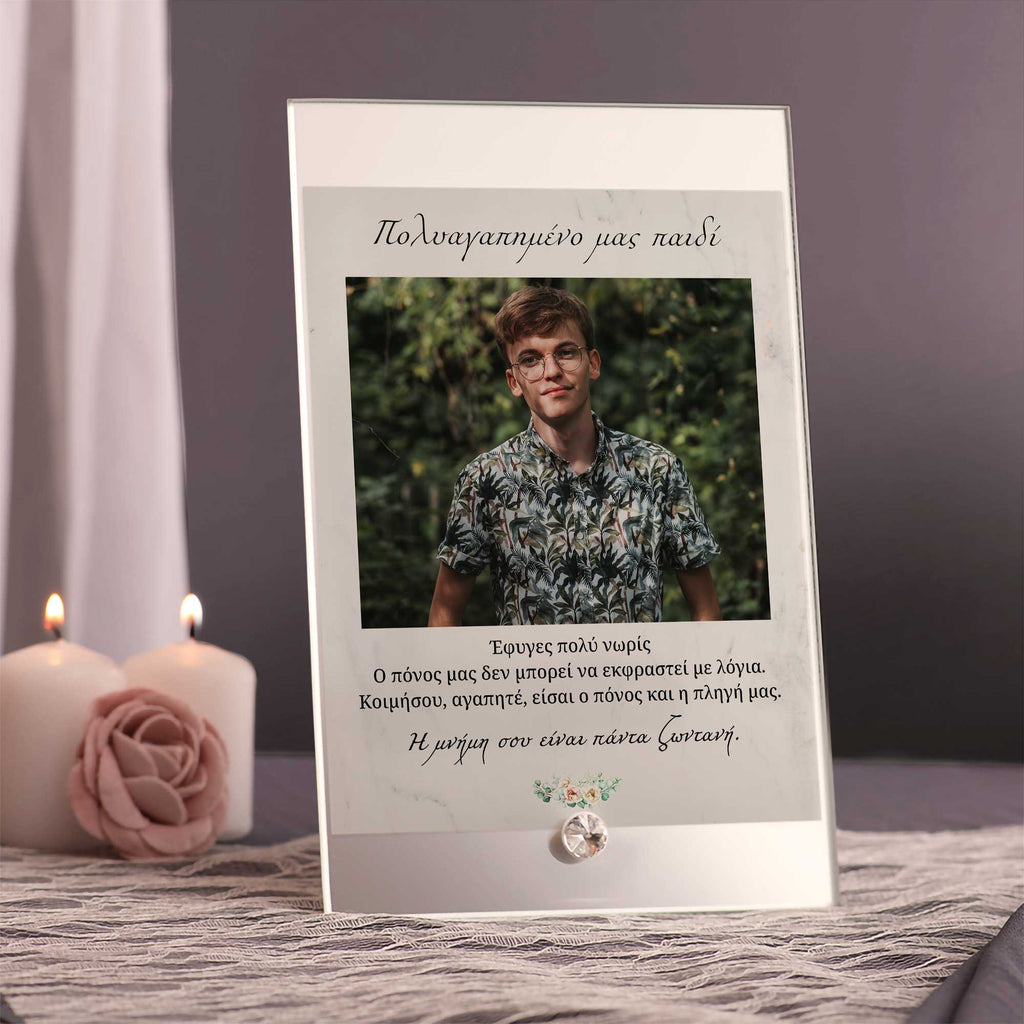 Dear Son - Glass Mirror Frame - GOTShirts