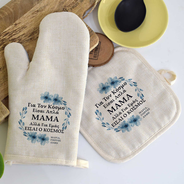 Mom You Are My World - Oven Mitt & Pot Holder - GOTShirts
