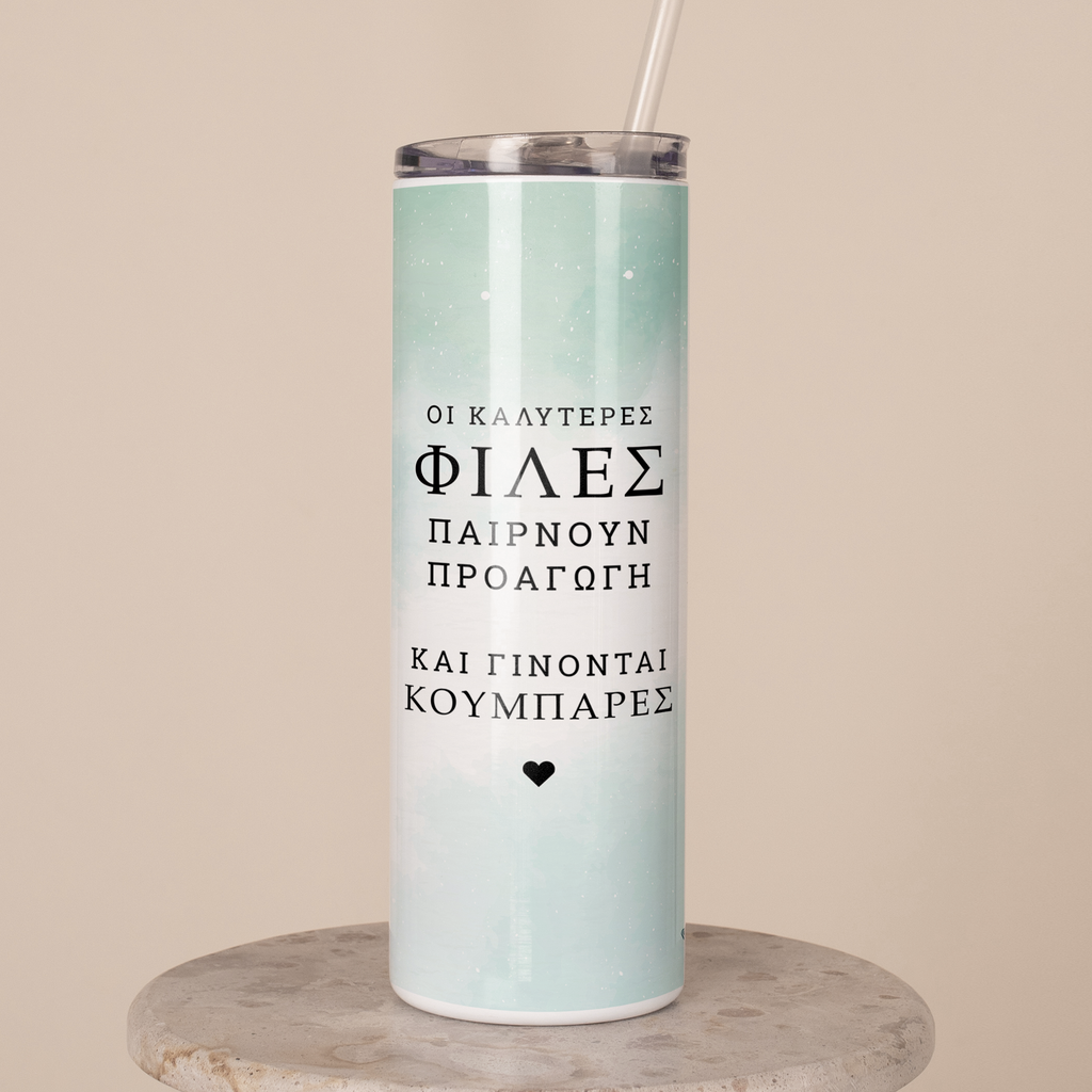 Best Friends - Stainless Steel Skinny Tumbler With Straw