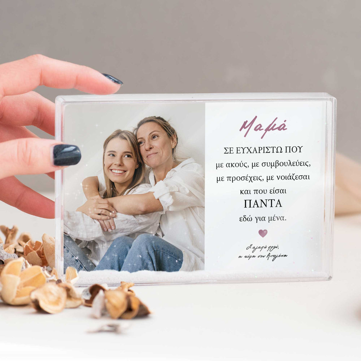 Thank You Mom - Acrylic Photo Block - GOTShirts